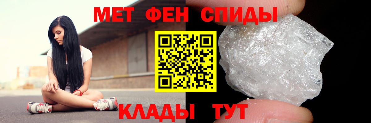 Фурманов  Амфетамин 98%  АМФЕТАМИН  Вход с VPN 