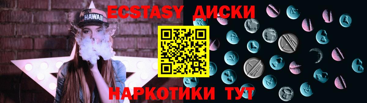 ГЕРОИН Фурманов