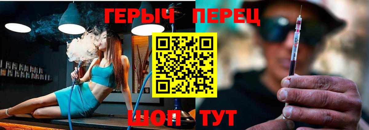 Конопля  МЕФ  ГАШИШ  Фурманов  Амфетамин кристаллы  Меф МЯУ МЯУ кристаллы  Вход с VPN 
