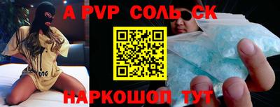 синтетический гашиш Усть-Илимск