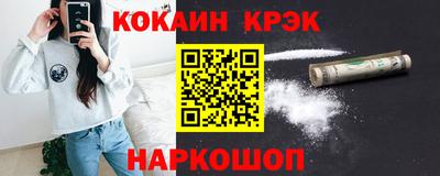 мефедрон мука Усть-Джегута