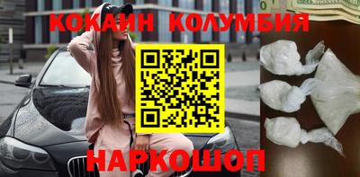 синтетический гашиш Усть-Илимск