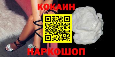 кокс Уссурийск