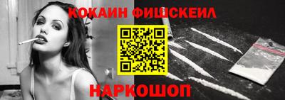 кокс Уссурийск