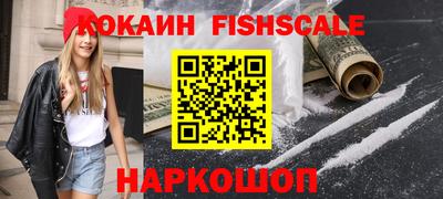 синтетический гашиш Усть-Илимск