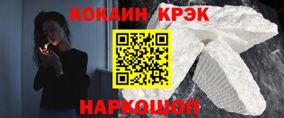 мефедрон мука Усть-Джегута