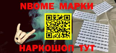 мефедрон мука Усть-Джегута