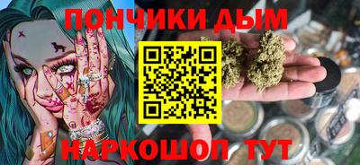 мефедрон мука Усть-Джегута