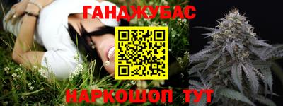 синтетический гашиш Усть-Илимск