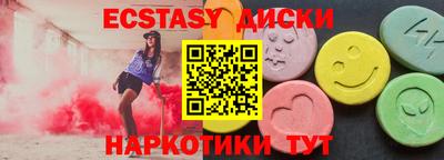 PSILOCYBIN Чапаевск