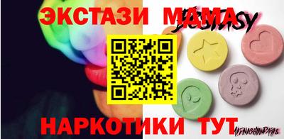MDMA Чебоксары