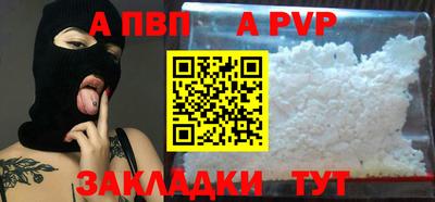 скорость mdpv Чебаркуль