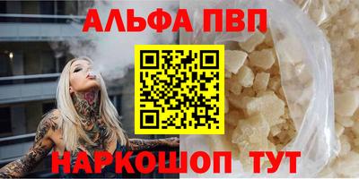 скорость mdpv Чебаркуль
