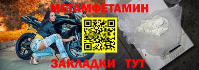 синтетический гашиш Усть-Илимск