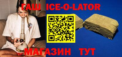 кокс Уссурийск