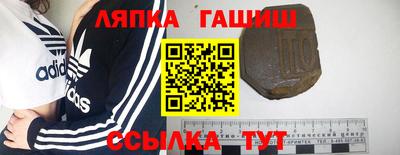 синтетический гашиш Усть-Илимск