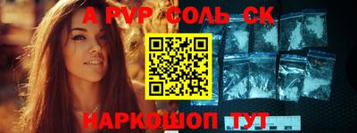 скорость mdpv Чебаркуль