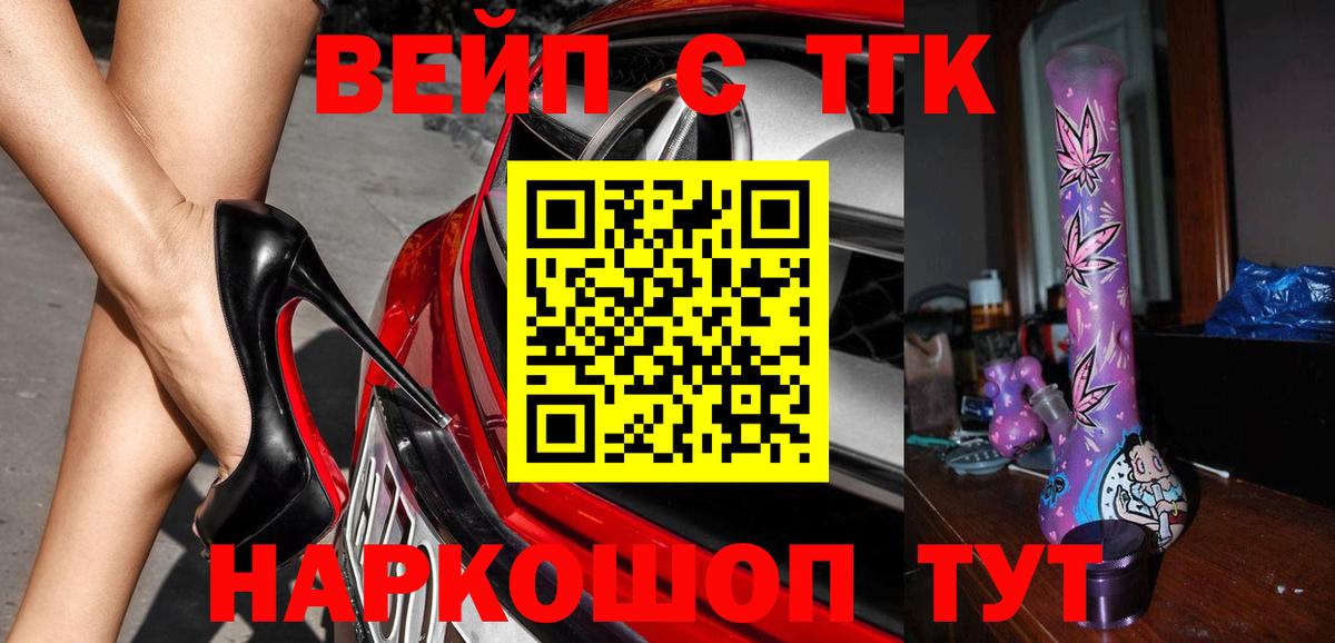 Дистиллят ТГК концентрат Фурманов