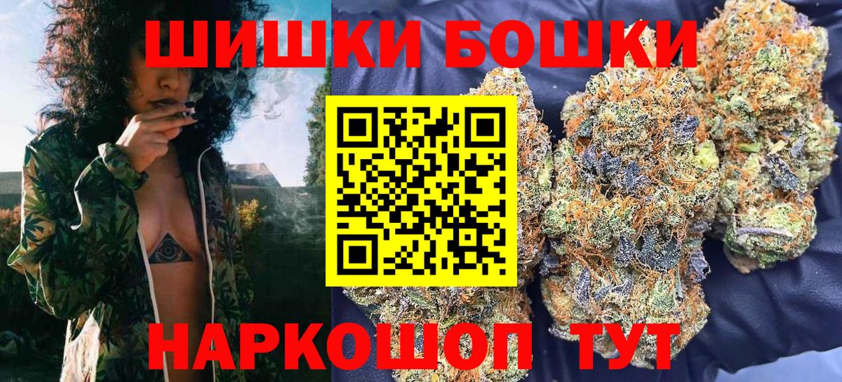 МАРИХУАНА конопля  Бошки марихуана Bruce Banner  Вход с VPN  Шишки марихуана гибрид  Фурманов 